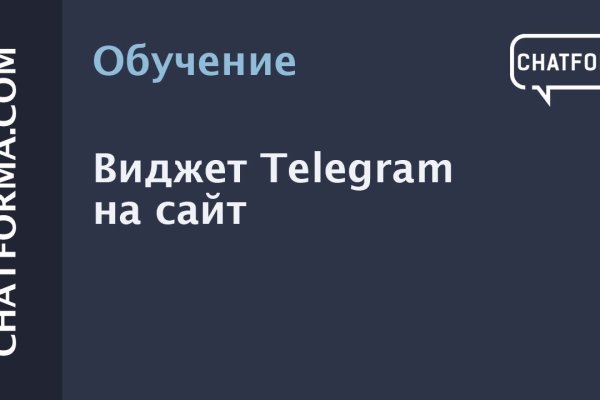 Кракен что продается