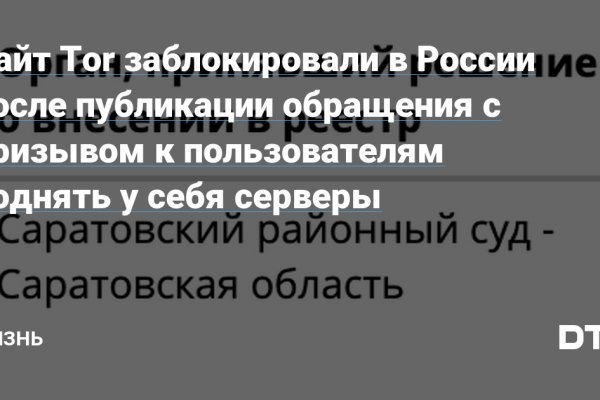 Как зайти на кракен браузеры