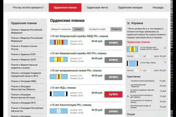 Кракен шоп krakenwebs org