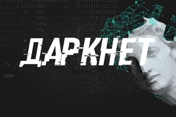 Кракен сайт kr2web in цены