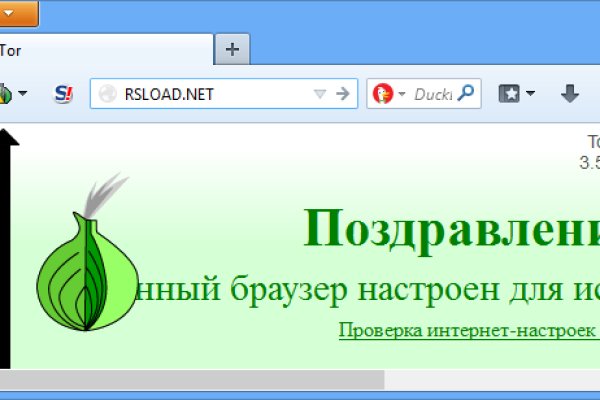 Как зайти на кракен kr2web in