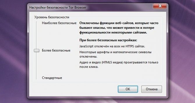 Площадки в даркнете