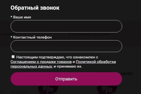 Кракен нарка шоп