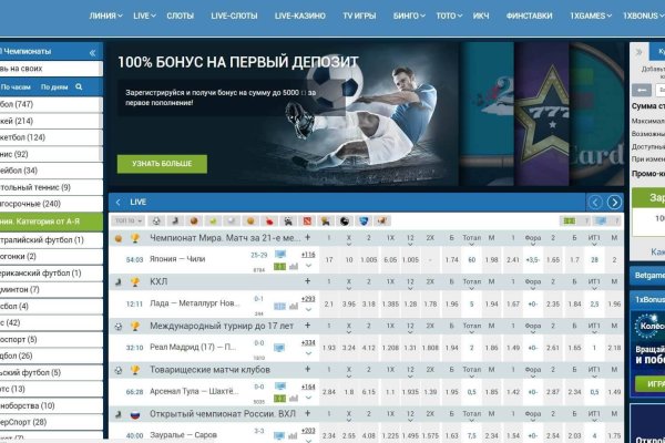 Кракен сайт продаж