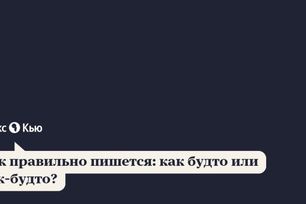 Площадки в даркнете
