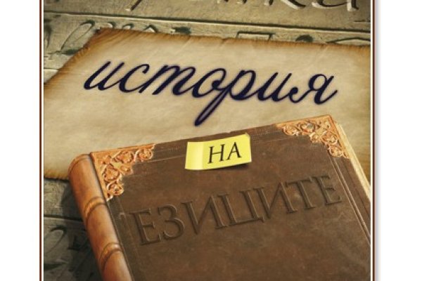 Кракен сайт продаж