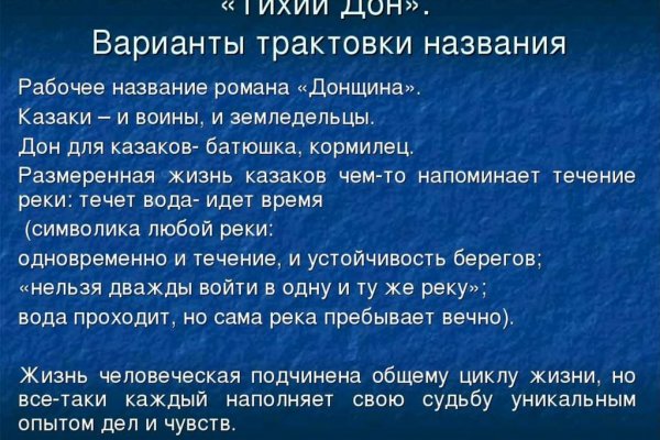 Кракен маркетплейс что там продают