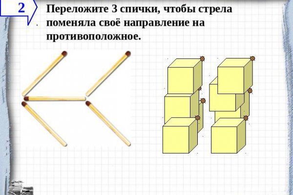 Как зайти на кракен даркнет