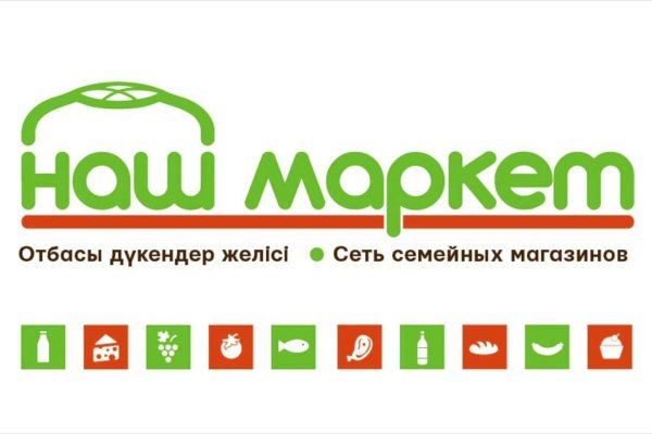 Ссылка на кракен тор kr2web in