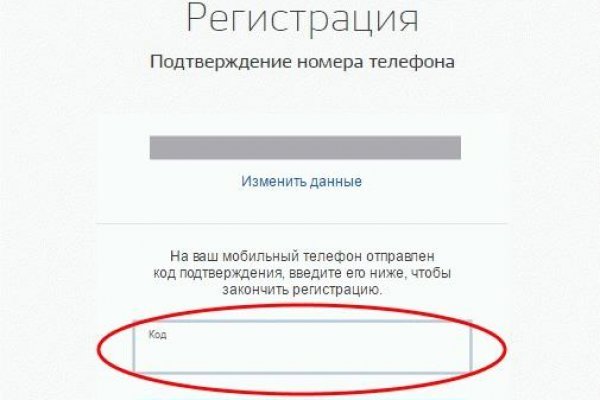 Кракен площадка что это