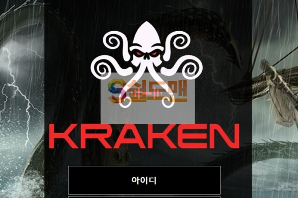 Kraken onion зеркало