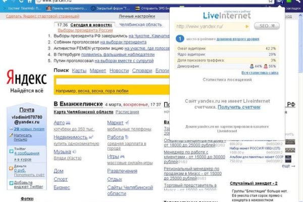 Почему в кракене пользователь не найден